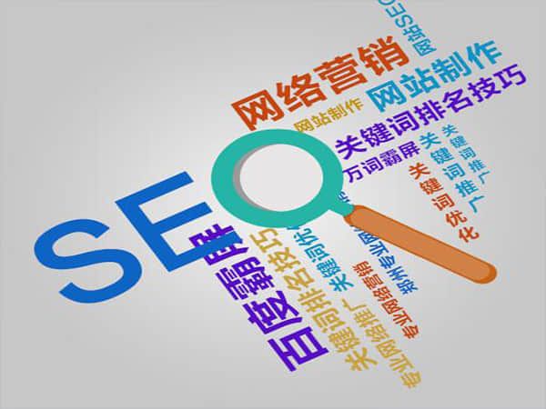 蔡甸选择正规SEO公司,提升网站排名的明智之举